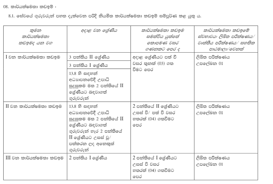 image 2025 12 21 181953312